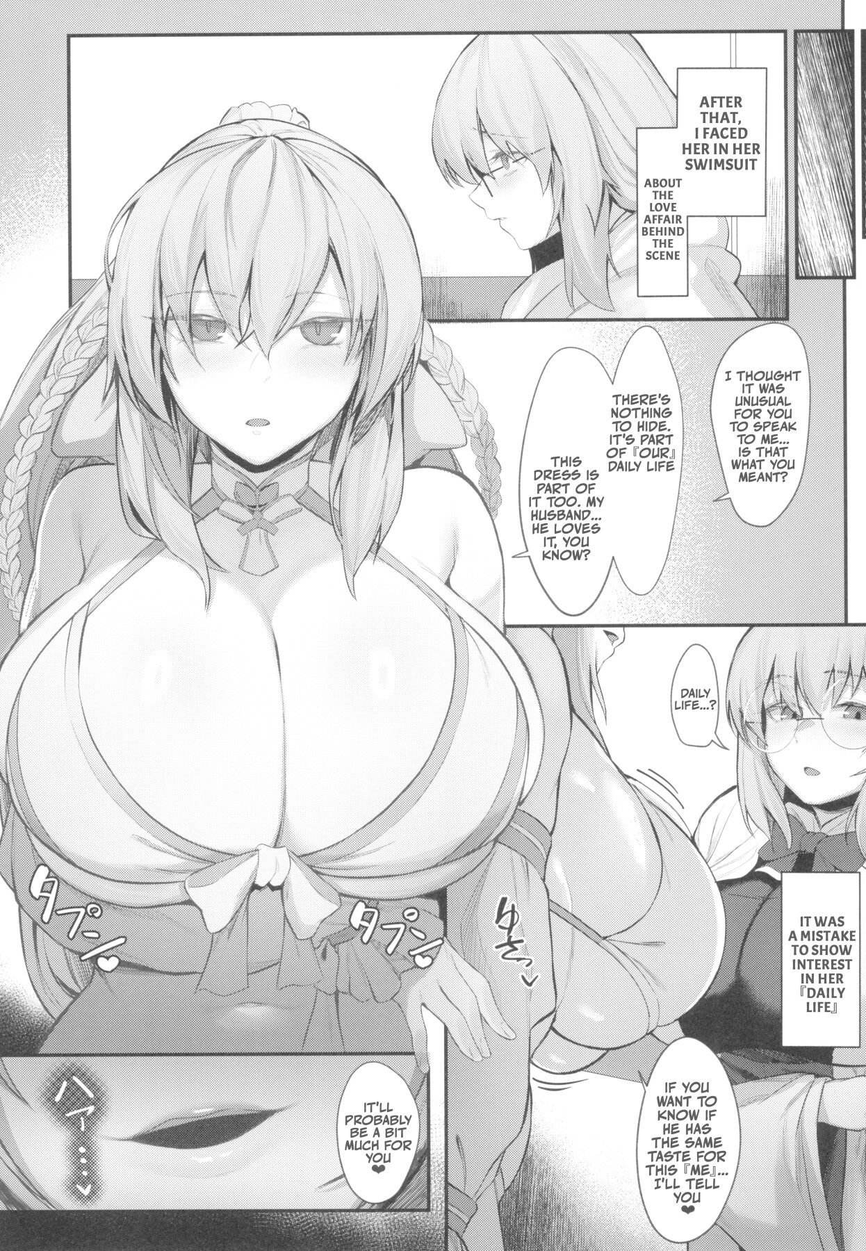 Hentai Manga Comic-Her Majesty the Beach Queen and the Witch's Sweet and Seductive Semen Milking Instruction♥Prologue-Read-12